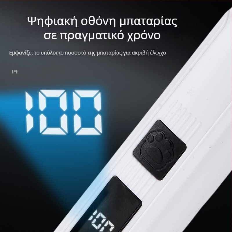 Ηλεκτρικό εργαλείο λείανσης νυχιών κατοικίδιων για γάτες και σκύλους, επαναφορτιζόμενο, ήσυχη λειτουργία