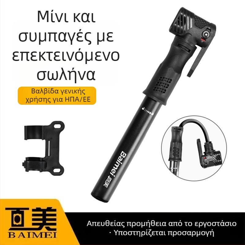 Φορητή μίνι αντλία υψηλής πίεσης για μπάσκετ και ποδόσφαιρο, χειροκίνητος φουσκωτήρας για ποδήλατα βουνού και δρόμου