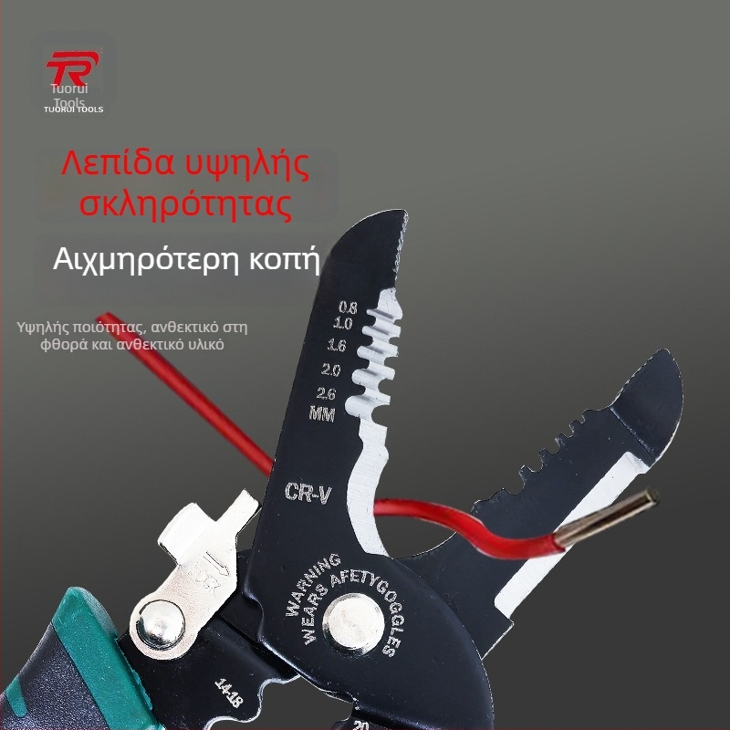 Κλειδιά ηλεκτρολόγου για απογύμνωση αγωγών και κλιπ τελικών συνδέσεων, 6–7 ίντσες