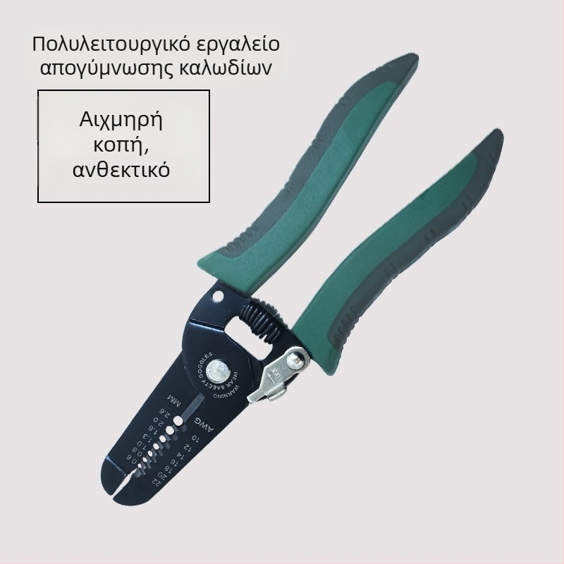 Κλειδιά ηλεκτρολόγου για απογύμνωση αγωγών και κλιπ τελικών συνδέσεων, 6–7 ίντσες