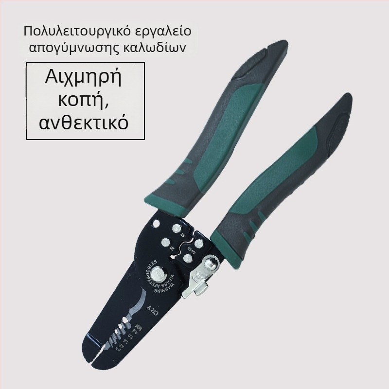 Κλειδιά ηλεκτρολόγου για απογύμνωση αγωγών και κλιπ τελικών συνδέσεων, 6–7 ίντσες