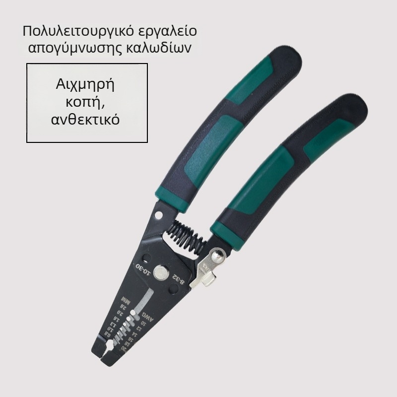 Κλειδιά ηλεκτρολόγου για απογύμνωση αγωγών και κλιπ τελικών συνδέσεων, 6–7 ίντσες