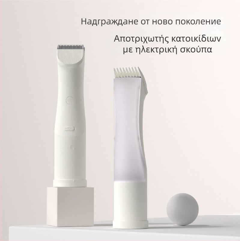 Κουρευτική μηχανή για κατοικίδια με αναρρόφηση και ενσωματωμένη αποθήκευση τριχών, υψηλής ισχύος για οικιακή χρήση