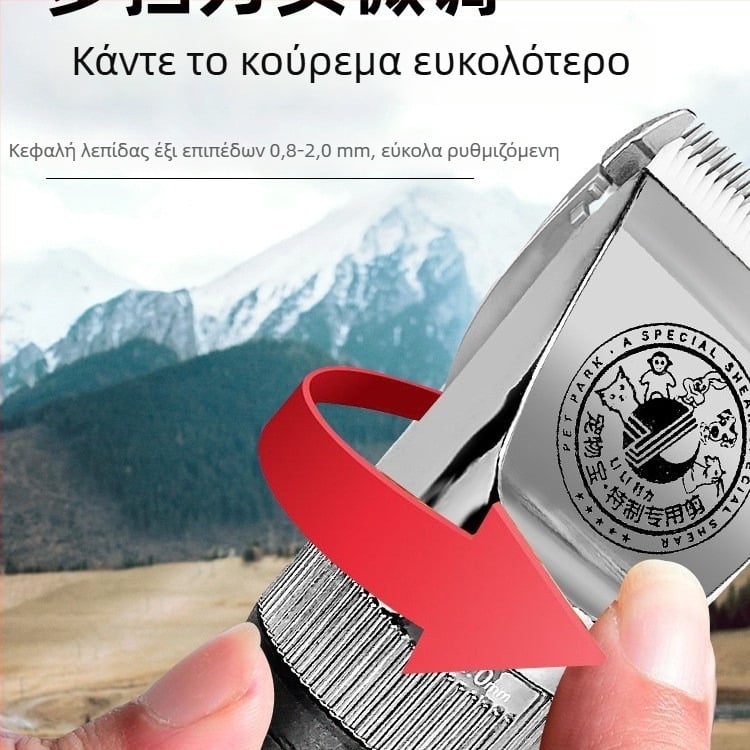 36V Υψηλής ισχύος ηλεκτρικός κοπτικός μαλλιού για πρόβατα και κατσίκες