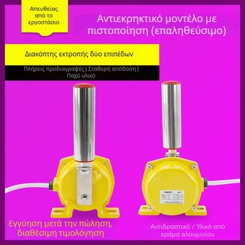 Δίσταδιος διακόπτης ευθυγράμμισης ζώνης με προστασία από έκρηξη HFKPT1-12-30, για φάρδος ζώνης 20–35, BKPT1 XLPP-II