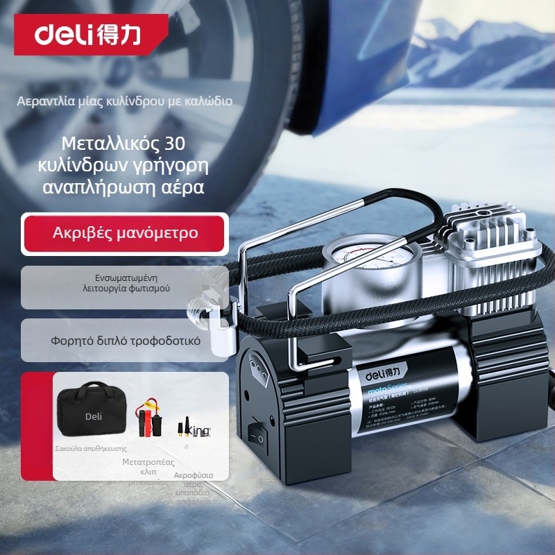 Deli διπλοκυλινδική φορητή αντλία ελαστικών αυτοκινήτου — Υψηλή Πίεση, Μεγάλη Ισχύς