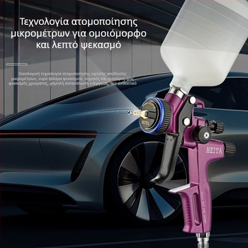Violet 5200 ψεκαστήρας βαφής αυτοκινήτου και ξύλου, πνευματικό πιστόλι διπλής χρήσης για βαφές με βάση λάδι και νερό