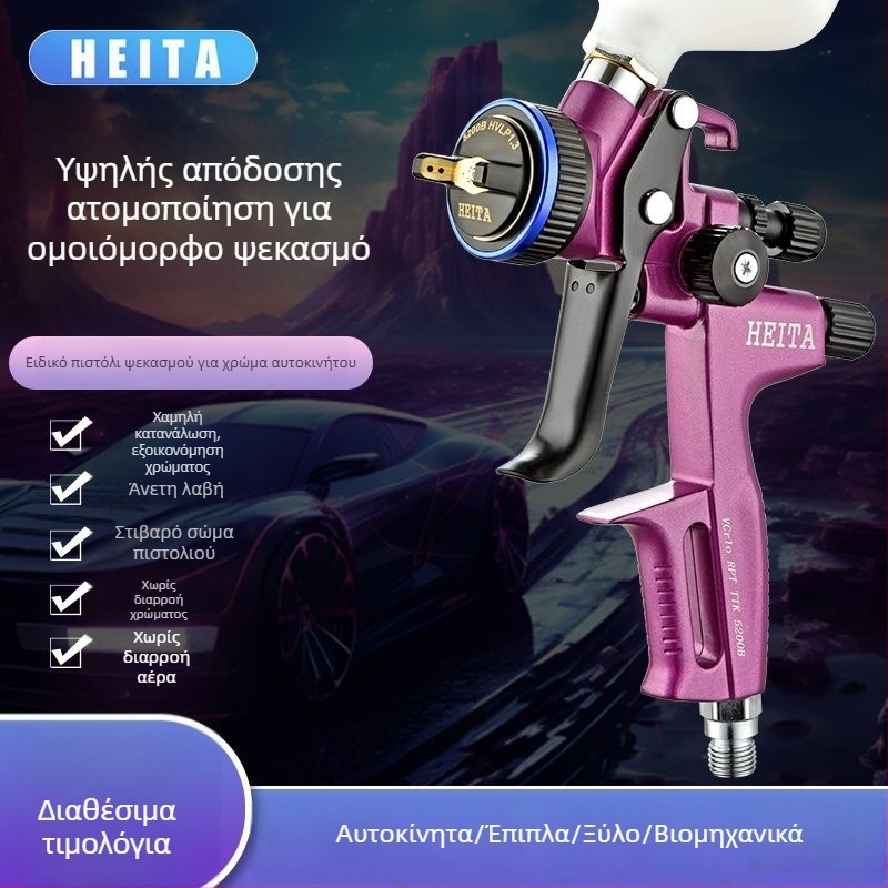 Violet 5200 ψεκαστήρας βαφής αυτοκινήτου και ξύλου, πνευματικό πιστόλι διπλής χρήσης για βαφές με βάση λάδι και νερό