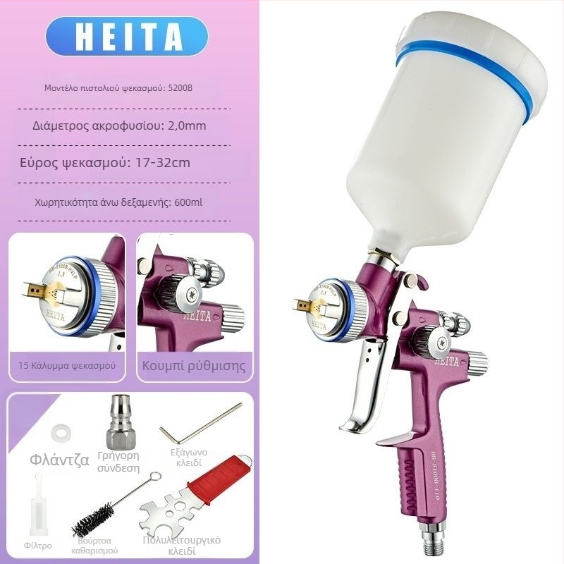 Violet 5200 ψεκαστήρας βαφής αυτοκινήτου και ξύλου, πνευματικό πιστόλι διπλής χρήσης για βαφές με βάση λάδι και νερό