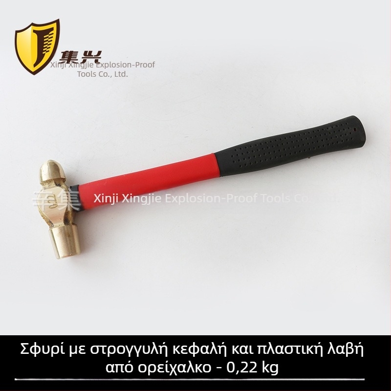 Σφυρί από ορείχαλκο με πλαστικό χερούλι, εργαλείο χειρός 0,22-1,36 kg