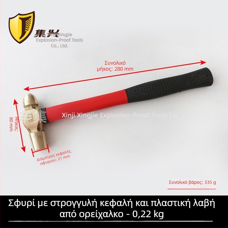 Σφυρί από ορείχαλκο με πλαστικό χερούλι, εργαλείο χειρός 0,22-1,36 kg
