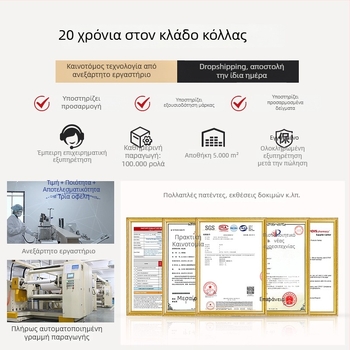Αθόρυβος, οικολογικός ρολλός αφαίρέσης ακάρεων με αυτοκόλλητα φύλλα για σκόνη και τρίχες – εύχρηστος, με δυνατότητα σκισίματος φύλλων