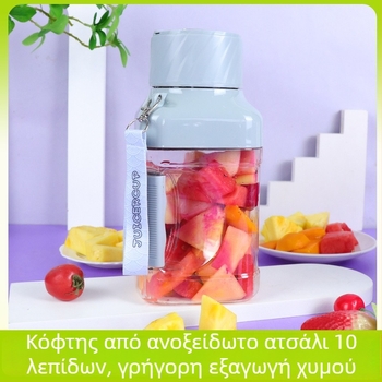 Φορητός εξωτερικός αποχυμωτής φρούτων και λαχανικών, μεγάλη χωρητικότητα 1,0–1,5 L και θρυμματισμός πάγου