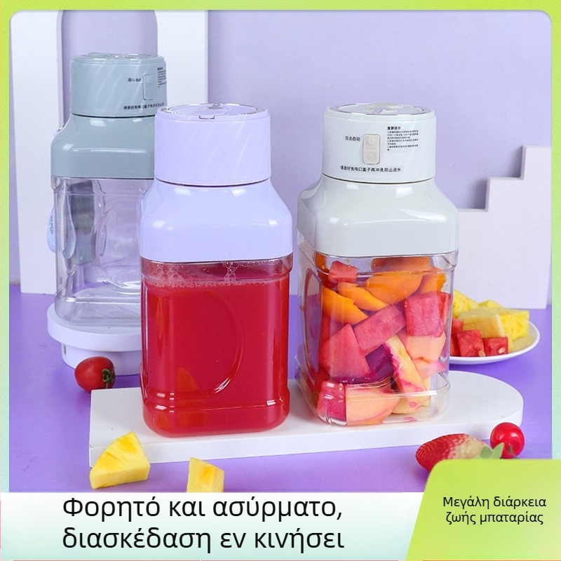 Φορητός εξωτερικός αποχυμωτής φρούτων και λαχανικών, μεγάλη χωρητικότητα 1,0–1,5 L και θρυμματισμός πάγου