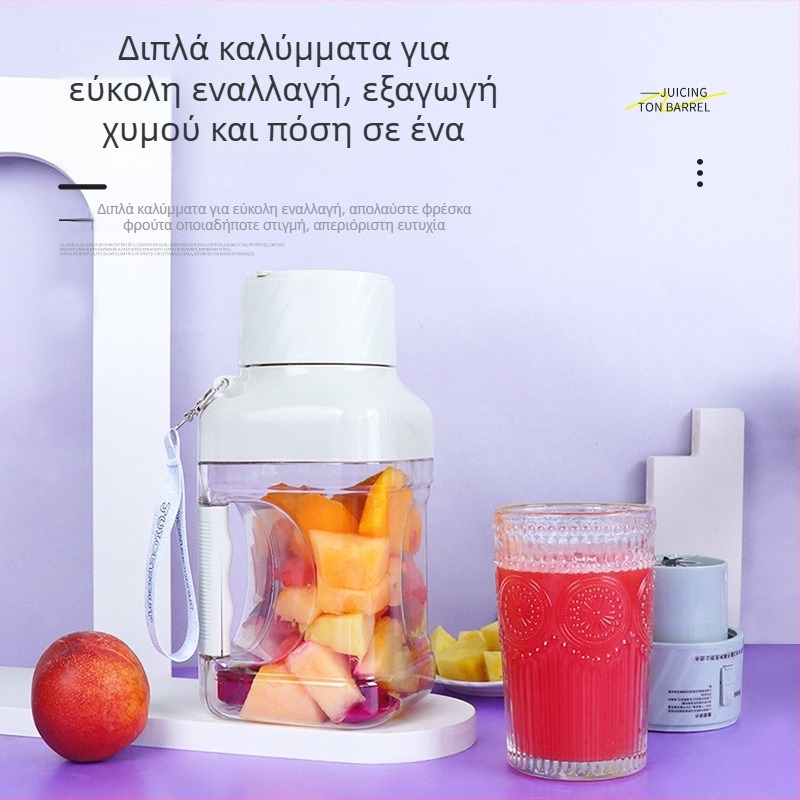 Φορητός εξωτερικός αποχυμωτής φρούτων και λαχανικών, μεγάλη χωρητικότητα 1,0–1,5 L και θρυμματισμός πάγου