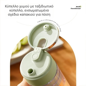 Bear φορητός οικιακός αποχυμωτής για φρούτα και λαχανικά, μοντέλο LLJ-E03U1