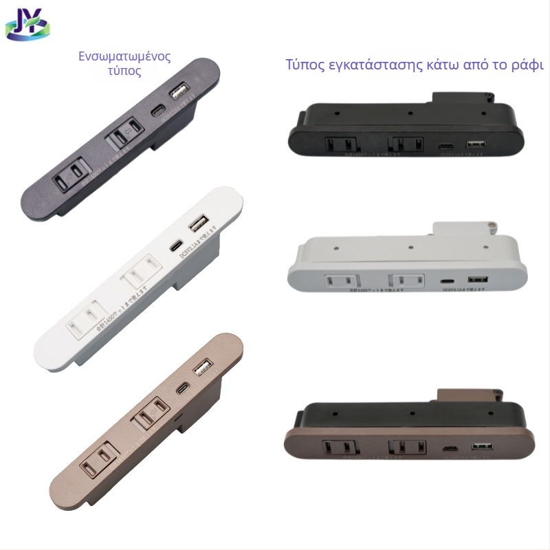 USB πρίζα ενσωματωμένη σε έπιπλα, με ιαπωνικό πρότυπο, ανθεκτική στη σκόνη, PSE πιστοποιημένη