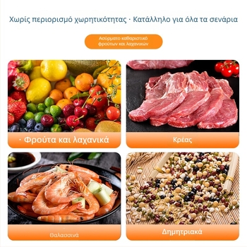 Ασύρματος φορητός καθαριστής φρούτων και λαχανικών για οικιακή χρήση — χωρίς χρήση χεριών, αφαίρεση υπολειμμάτων φυτοφαρμάκων και αποστείρωση