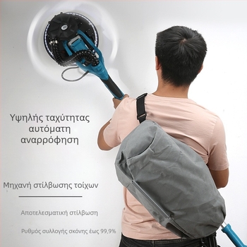 Πολυλειτουργική μηχανή τριβής τοίχου για κονίαμα, χωρίς σκόνη, αυτοεκκινούμενο εργαλείο λείανσης και γυαλίσματος τοίχων