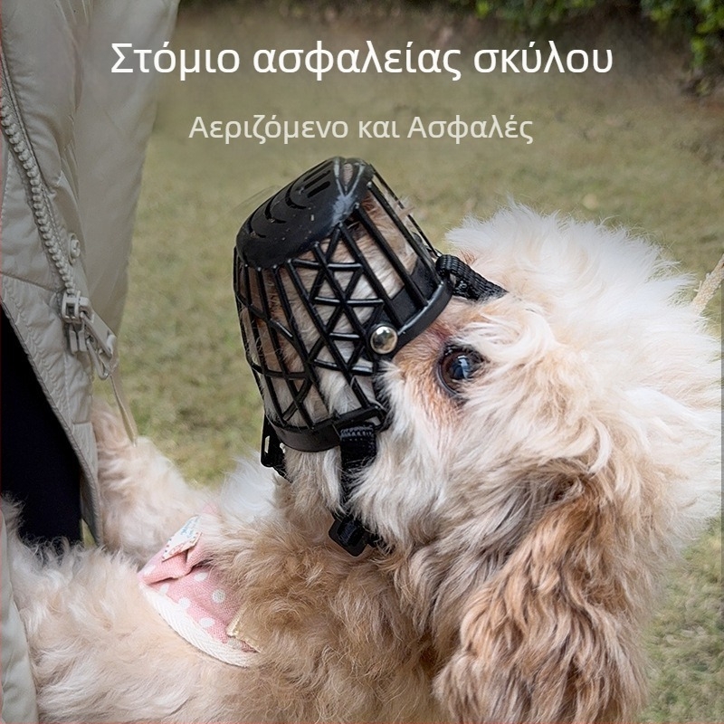 Μεσαίου μεγέθους φίμωτρο σκύλου – κατά του δαγκώματος και του γαβγίσματος, για κατοικίδια