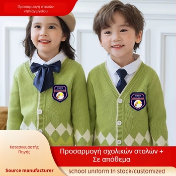 Σετ σχολικής στολής με γιλέκο και φούστα, unisex, για νηπιαγωγείο έως γυμνάσιο, κλασικό ακαδημαϊκό στυλ