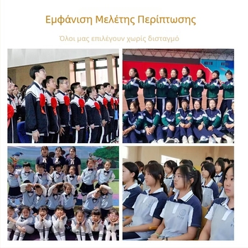 Σετ σχολικής στολής με γιλέκο και φούστα, unisex, για νηπιαγωγείο έως γυμνάσιο, κλασικό ακαδημαϊκό στυλ