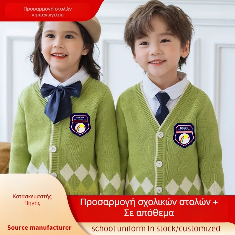Σετ σχολικής στολής με γιλέκο και φούστα, unisex, για νηπιαγωγείο έως γυμνάσιο, κλασικό ακαδημαϊκό στυλ