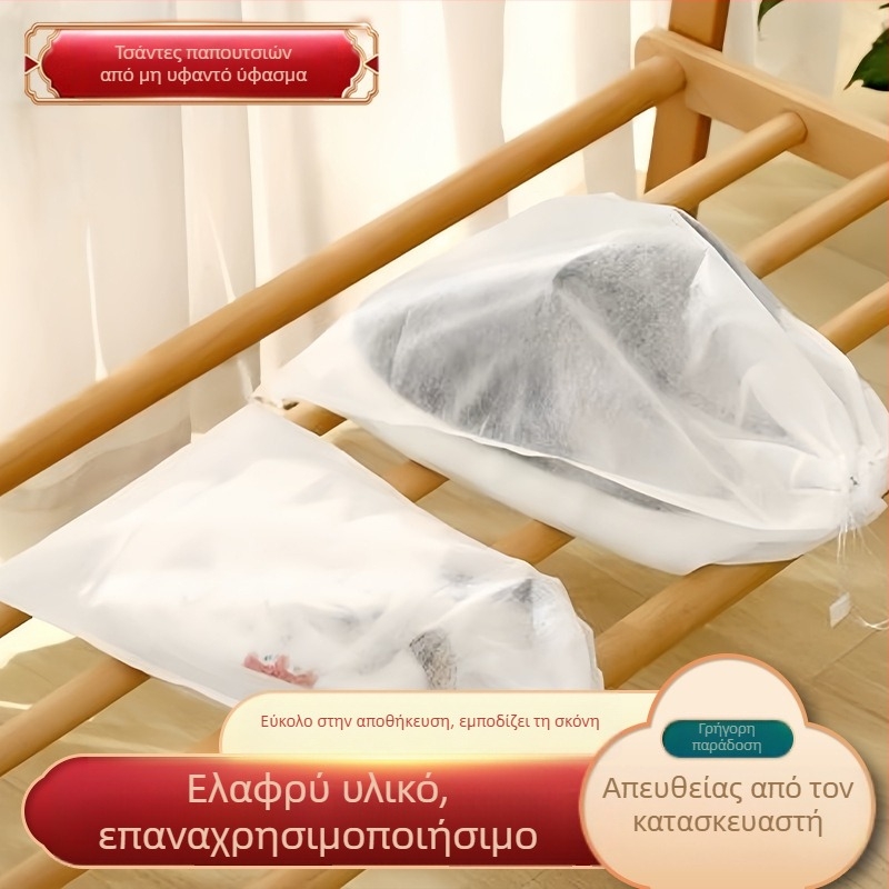 Τσάντα παπουτσιών μίας χρήσης από μη υφασμένο ύφασμα για λευκά αθλητικά – προστασία από τη σκόνη