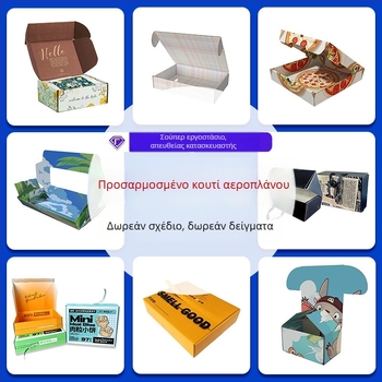 Προσαρμοσμένα κουτιά παπουτσιών με καπάκι που ανοίγει, ενισχυμένα κουτιά συσκευασίας για μποτάκια χιονιού, κουτιά παπουτσιών με χειρολαβή, κουτιά σε στυλ αεροπλάνου, μικρές παρτίδες
