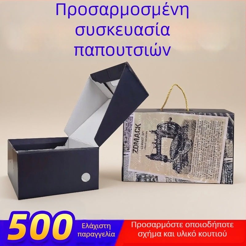 Προσαρμοσμένα κουτιά παπουτσιών με καπάκι που ανοίγει, ενισχυμένα κουτιά συσκευασίας για μποτάκια χιονιού, κουτιά παπουτσιών με χειρολαβή, κουτιά σε στυλ αεροπλάνου, μικρές παρτίδες