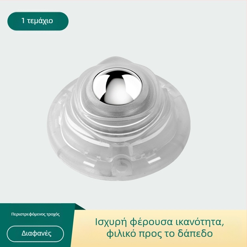 Σετ τεσσάρων αυτοκόλλητων σφαιρικών τροχών για κουτιά αποθήκευσης και κάδους απορριμμάτων