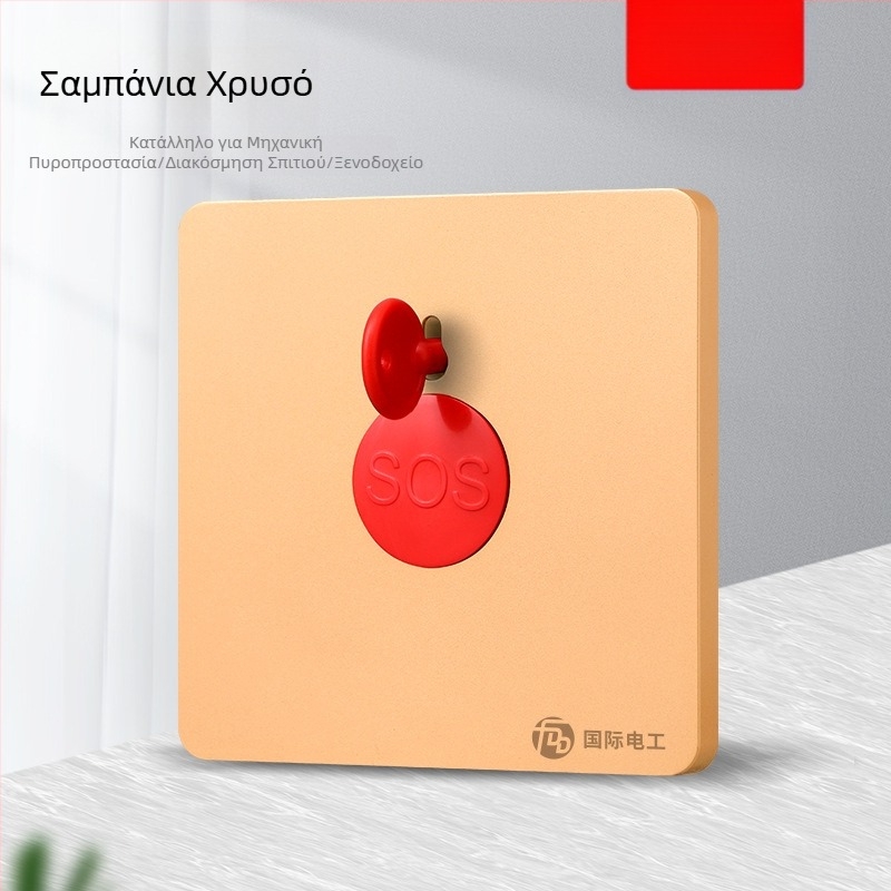 Πάνελ συναγερμού πυρκαγιάς τύπου 86, κουμπί SOS κλήσης σε περίπτωση ανάγκης με μηχανικό διακόπτη επαναφοράς και κλειδί