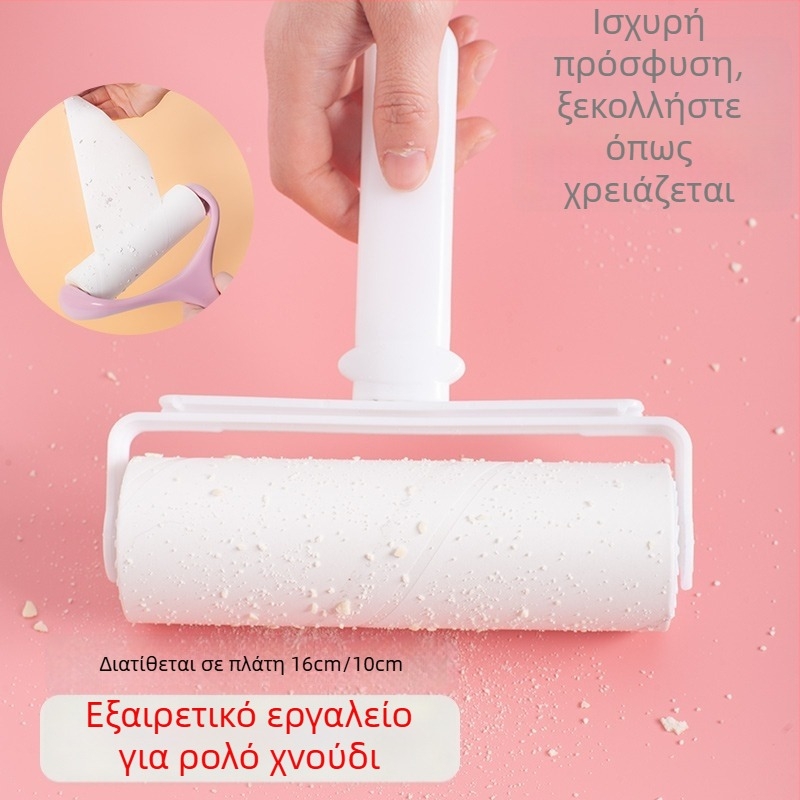 Ρολό απομάκρυνσης τριχών με φύλλα αντικατάστασης για ρούχα – αφαίρεση τρίχας και σκόνης