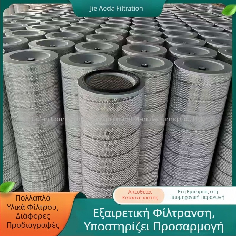Βιομηχανικό στοιχείο φίλτρου σκόνης με νανο-ανθεκτικό στη φλόγα και αντιστατικά χαρακτηριστικά, αυτοκαθαριζόμενος φιλτρόσωλος για σωματίδια σκόνης