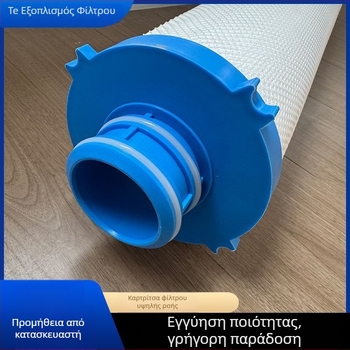 PP melt-blown στοιχείο φίλτρου μεγάλης ροής, διπλωτό για διήθηση υγρών και κυκλοφορία νερού