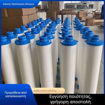PP melt-blown στοιχείο φίλτρου μεγάλης ροής, διπλωτό για διήθηση υγρών και κυκλοφορία νερού