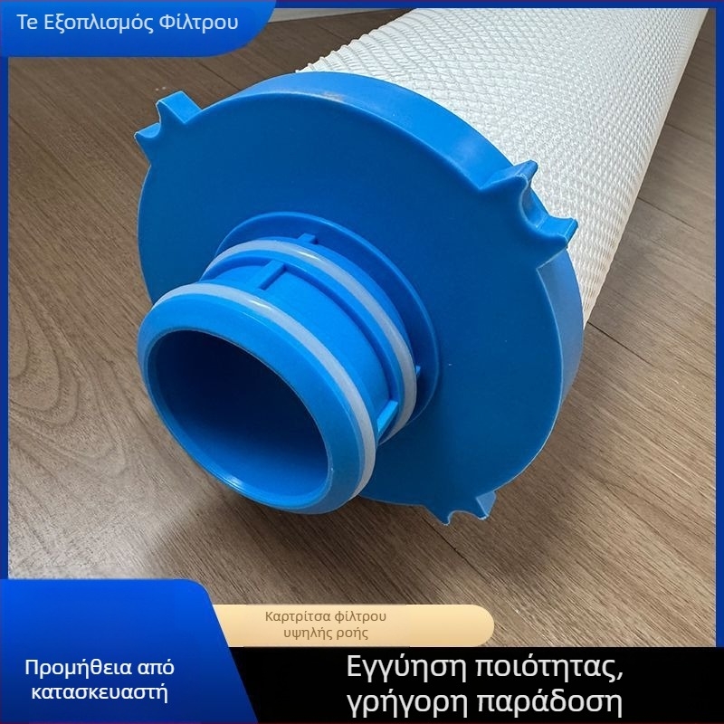 PP melt-blown στοιχείο φίλτρου μεγάλης ροής, διπλωτό για διήθηση υγρών και κυκλοφορία νερού