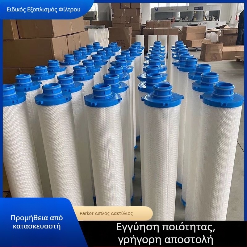 PP melt-blown στοιχείο φίλτρου μεγάλης ροής, διπλωτό για διήθηση υγρών και κυκλοφορία νερού