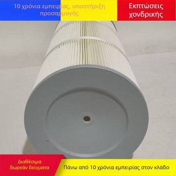 Υψηλής ακρίβειας φιλτράρισμα αέρα με επικάλυψη πολυεστερικού στοιχείου φιλτραρίσματος σκόνης