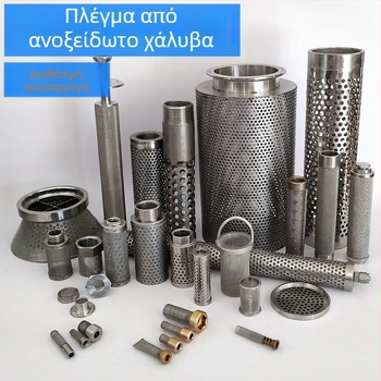 Διαχωριστής πετρελαίου και υδάτων με σωληνωτό φίλτρο, κυλινδρικός ανοξείδωτος χάλυβας 304, τύπος Y