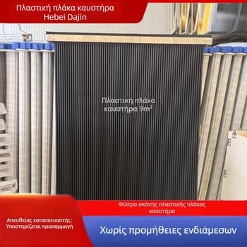 Πλαστικό συντερεμένο στοιχείο φίλτρου πλάκας, 9 τ.μ. επιφάνεια φιλτραρίσματος, PTFE επίστρωση, διπλής όψεως επίχρισμένη πλάκα