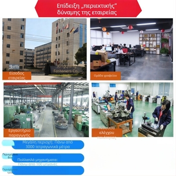 Εξωτερική εξάγωνη βίδα υψηλής αντοχής, κατηγορία 10.9, μαύρη επίστρωση, M20x40-280
