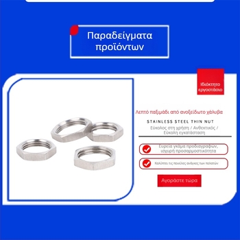 Ανοξείδωτο λεπτό παξιμάδι με λεπτό νήμα, σύνδεσμος δεξαμενής νερού, βρετανικό νήμα, εξωτερικό εξάγωνο παξιμάδι
