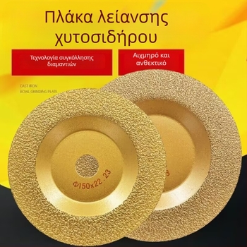 Δίσκος διαμαντικής λείανσης για χυτό σίδηρο και μέταλλα, επίπεδος δίσκος 100 mm για γυάλισμα