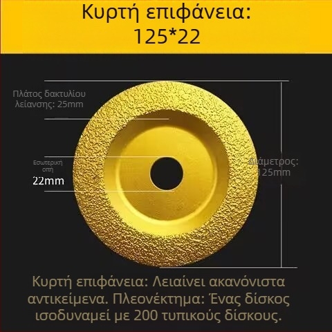 Δίσκος διαμαντικής λείανσης για χυτό σίδηρο και μέταλλα, επίπεδος δίσκος 100 mm για γυάλισμα