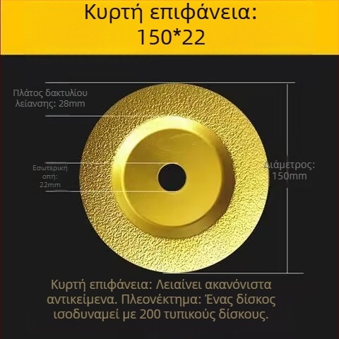 Δίσκος διαμαντικής λείανσης για χυτό σίδηρο και μέταλλα, επίπεδος δίσκος 100 mm για γυάλισμα