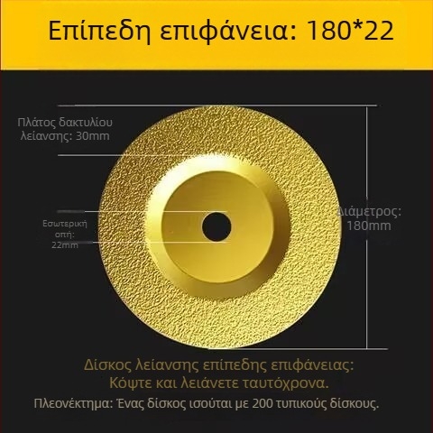 Δίσκος διαμαντικής λείανσης για χυτό σίδηρο και μέταλλα, επίπεδος δίσκος 100 mm για γυάλισμα
