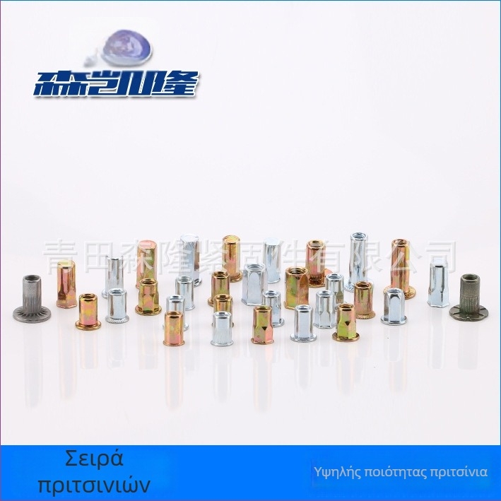 M6x14 rivnut με κοίλη κεφαλή και οδοντωτή επιφάνεια, από ανθρακούχος χάλυβας γαλβανισμένος