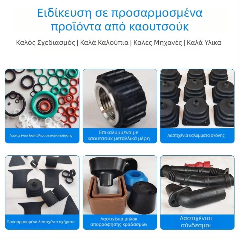 Προσαρμοσμένοι σιλικόνιο O-δακτύλιοι και εξαρτήματα σφράγισης ειδικού σχήματος με επεξεργασία φόρμας