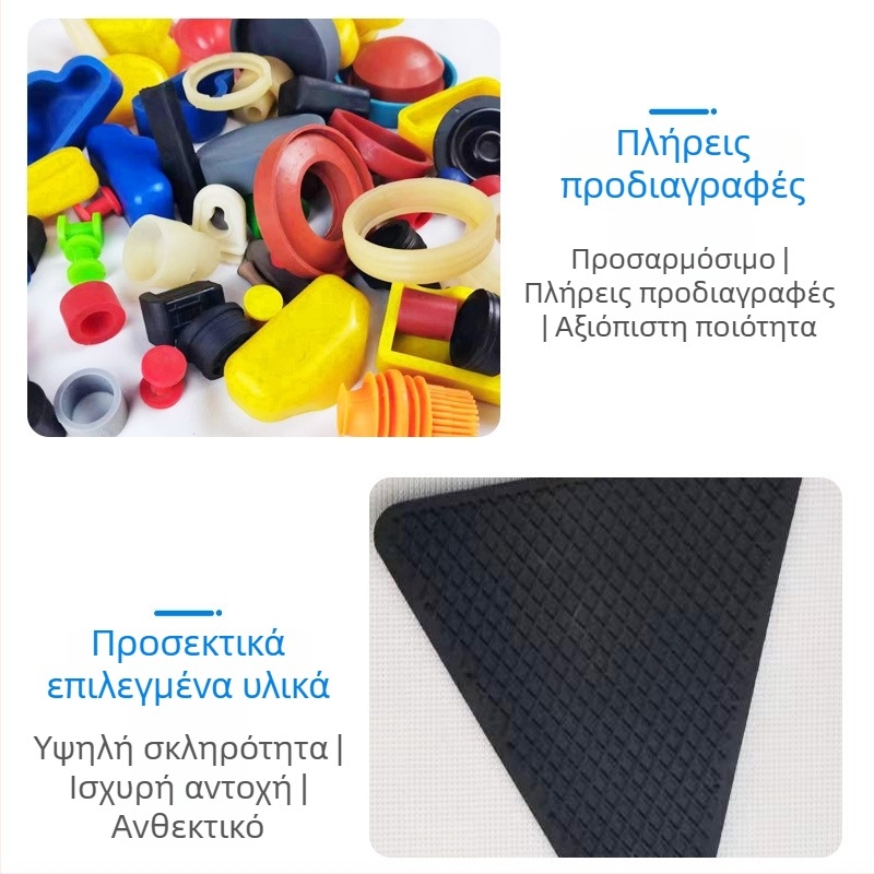 Προσαρμοσμένοι σιλικόνιο O-δακτύλιοι και εξαρτήματα σφράγισης ειδικού σχήματος με επεξεργασία φόρμας